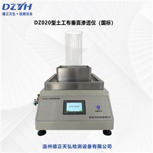 产品展示 垂直渗透仪的性能与应用解析