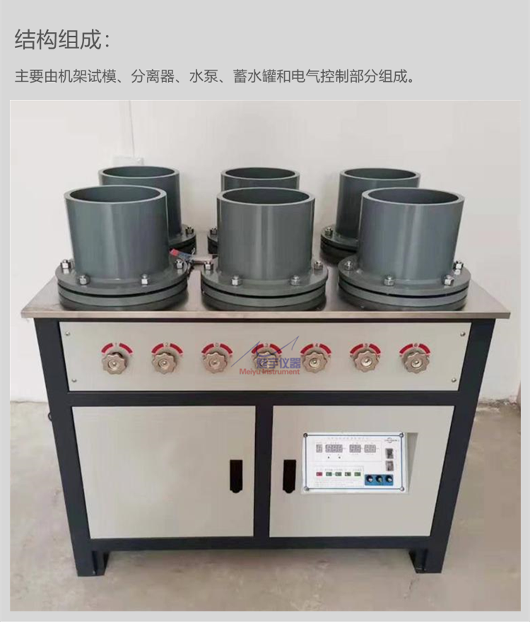 HP-4.0混凝土抗渗仪（数显自动调压垂直渗透仪）全面解析 原理、操作与选型要点